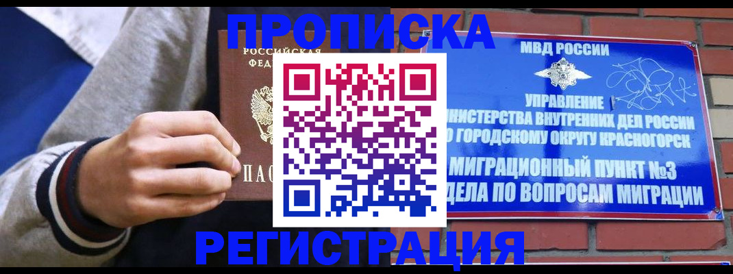 регистрация для дет. сада в Струнино